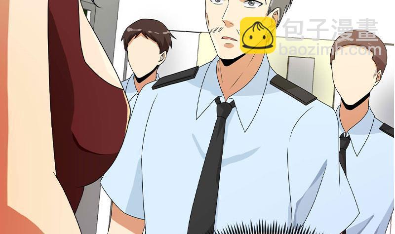🍚修仙归来在校园 第160话 给他们道歉！ 第38页