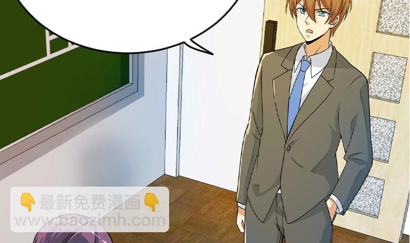 🍚修仙归来在校园 第160话 给他们道歉！ 第4页
