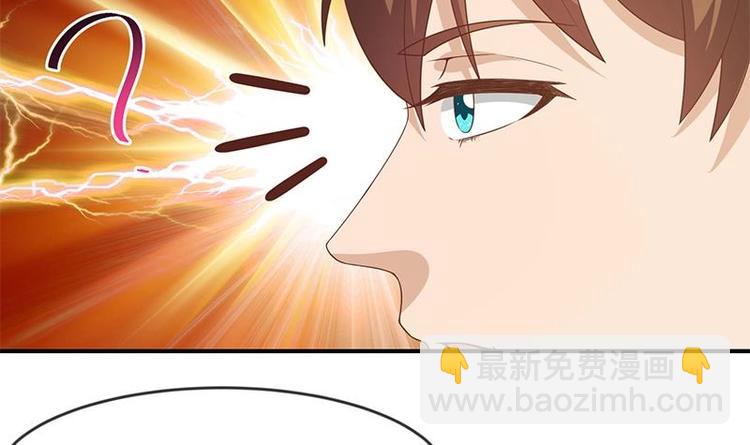 🍚修仙归来在校园 第20话 给老娘滚！ 第15页