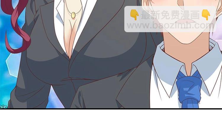 🍚修仙归来在校园 第20话 给老娘滚！ 第19页