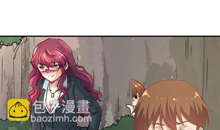 🍚修仙归来在校园 第20话 给老娘滚！ 第25页