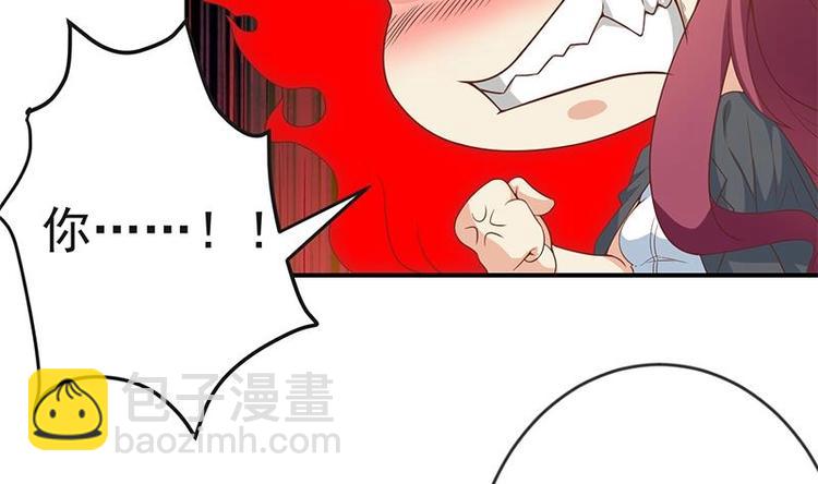 🍚修仙归来在校园 第20话 给老娘滚！ 第28页