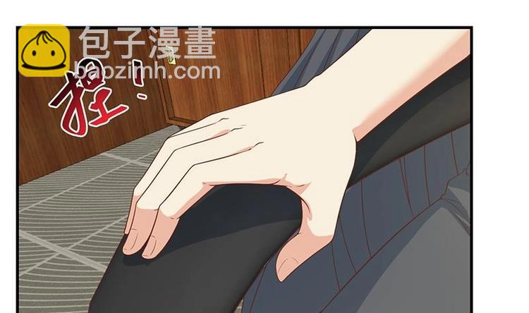 🍚修仙归来在校园 第20话 给老娘滚！ 第31页
