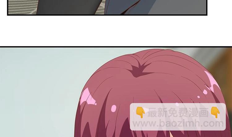 🍚修仙归来在校园 第20话 给老娘滚！ 第32页