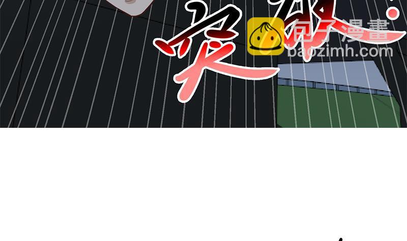 🍚修仙归来在校园 第164话 跳河也能突破！ 第15页