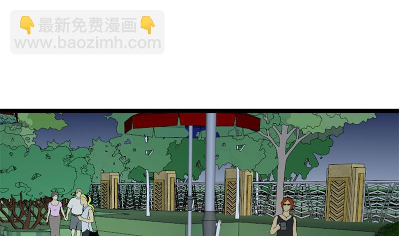 🍚修仙归来在校园 第164话 跳河也能突破！ 第26页
