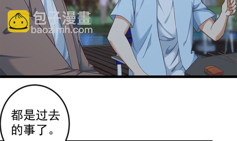 🍚修仙归来在校园 第164话 跳河也能突破！ 第30页