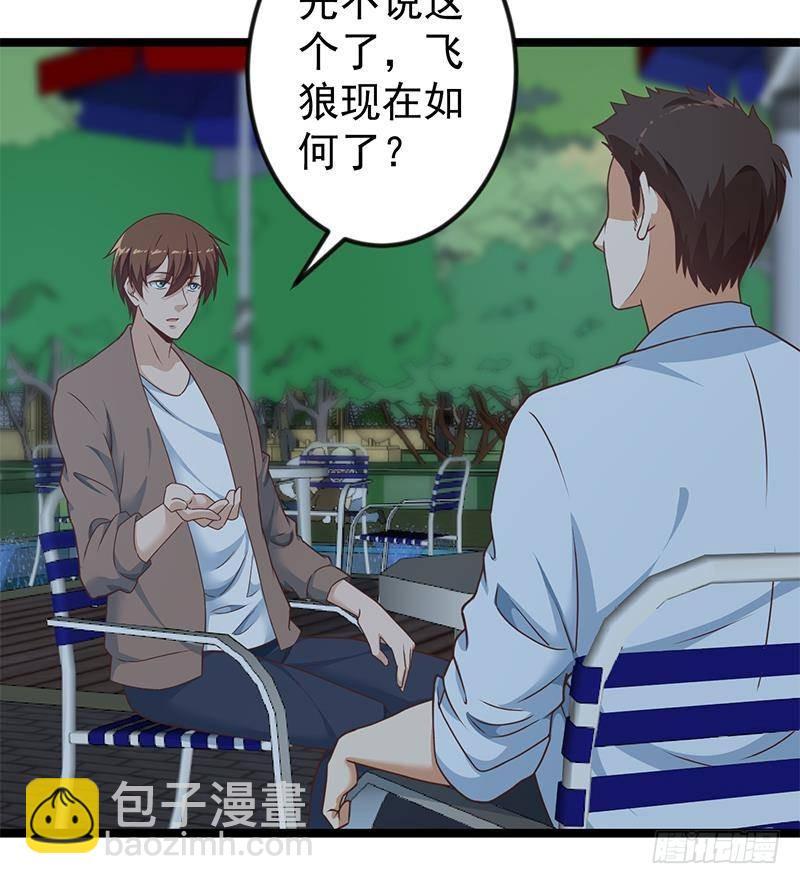 🍚修仙归来在校园 第164话 跳河也能突破！ 第36页