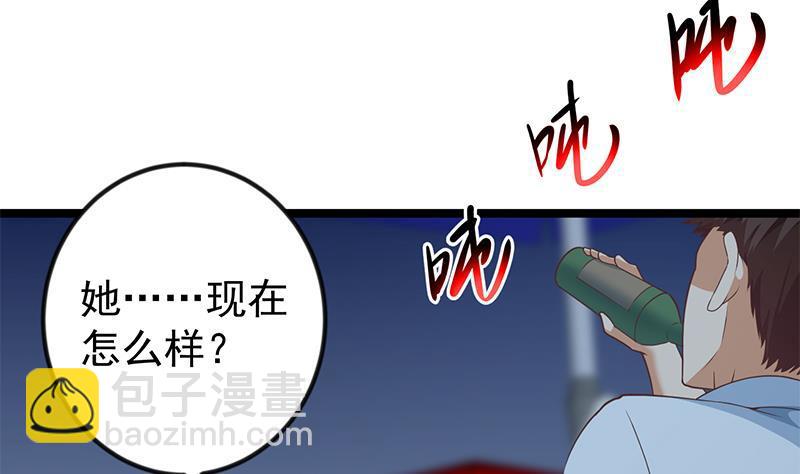 🍚修仙归来在校园 第164话 跳河也能突破！ 第43页