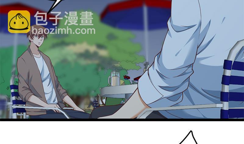 🍚修仙归来在校园 第164话 跳河也能突破！ 第44页