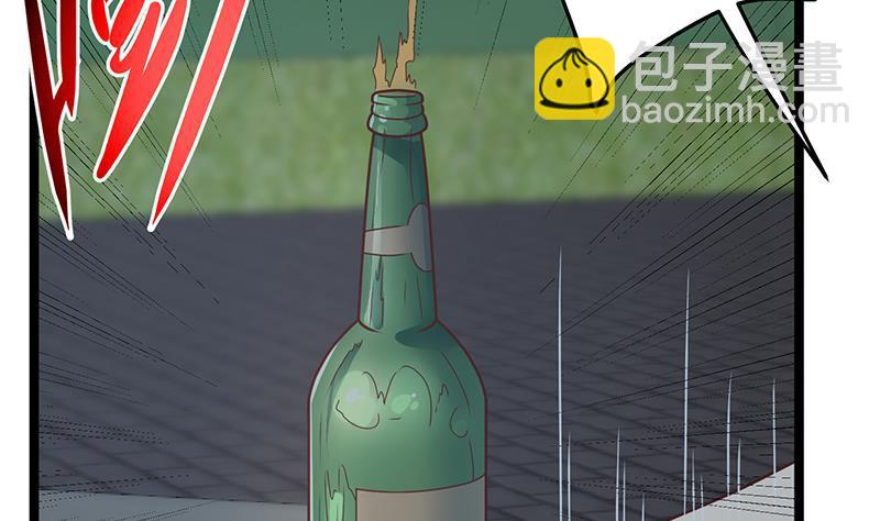🍚修仙归来在校园 第164话 跳河也能突破！ 第46页