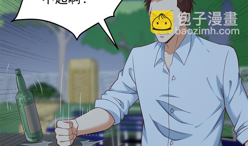 🍚修仙归来在校园 第164话 跳河也能突破！ 第49页