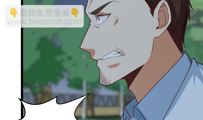 🍚修仙归来在校园 第166话 打人要打脸！ 第12页