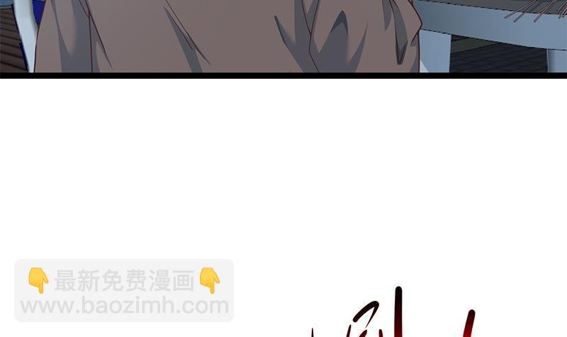 🍚修仙归来在校园 第166话 打人要打脸！ 第15页