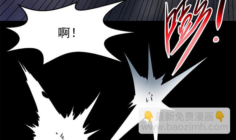 🍚修仙归来在校园 第166话 打人要打脸！ 第18页