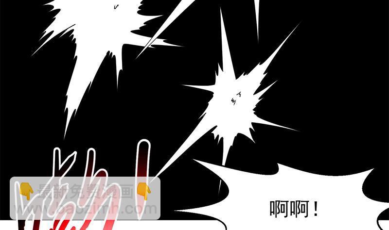 🍚修仙归来在校园 第166话 打人要打脸！ 第19页