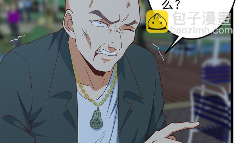🍚修仙归来在校园 第166话 打人要打脸！ 第24页