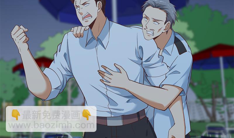 🍚修仙归来在校园 第166话 打人要打脸！ 第29页