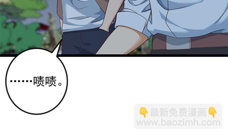 🍚修仙归来在校园 第166话 打人要打脸！ 第35页