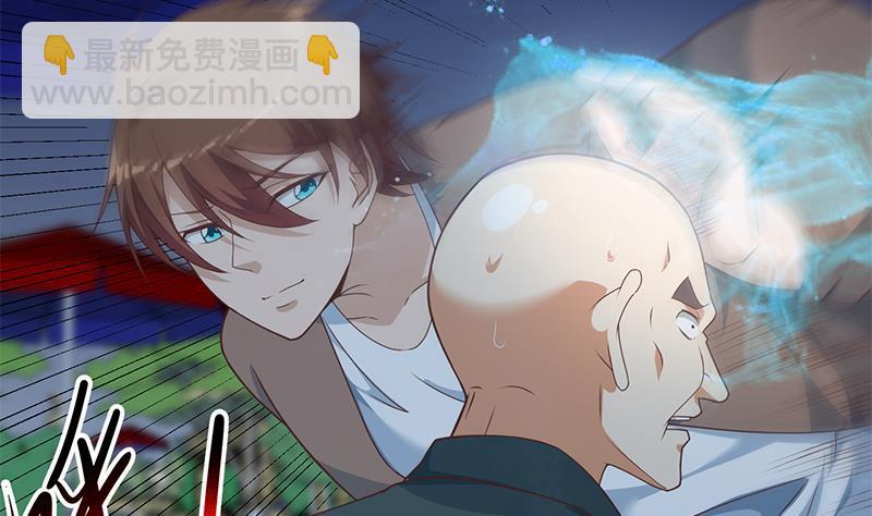 🍚修仙归来在校园 第166话 打人要打脸！ 第38页