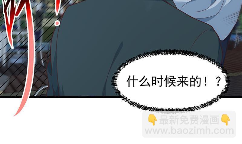 🍚修仙归来在校园 第166话 打人要打脸！ 第39页