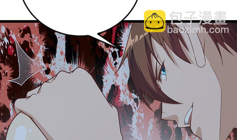 🍚修仙归来在校园 第166话 打人要打脸！ 第41页