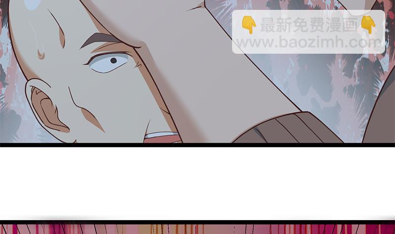 🍚修仙归来在校园 第166话 打人要打脸！ 第42页