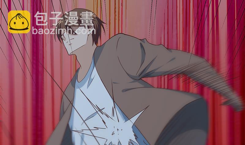 🍚修仙归来在校园 第166话 打人要打脸！ 第43页