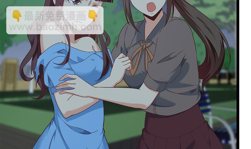 🍚修仙归来在校园 第166话 打人要打脸！ 第7页