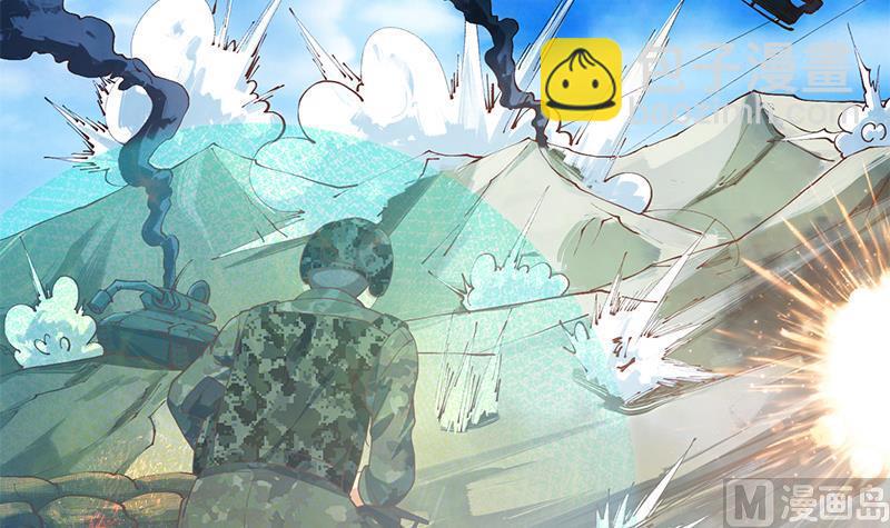 🍚修仙归来在校园 第196话 秦然的小心思 第12页