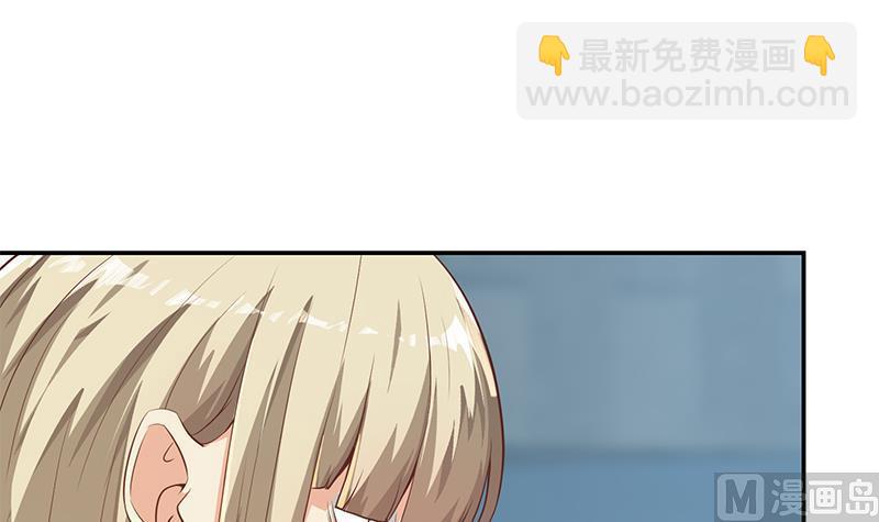 🍚修仙归来在校园 第196话 秦然的小心思 第15页