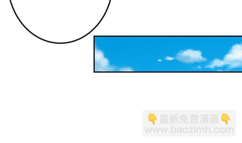 🍚修仙归来在校园 第196话 秦然的小心思 第20页