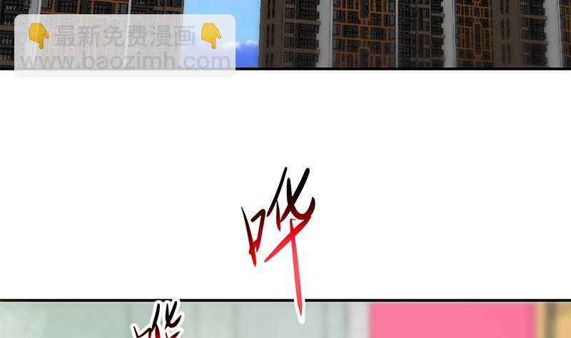 🍚修仙归来在校园 第196话 秦然的小心思 第23页