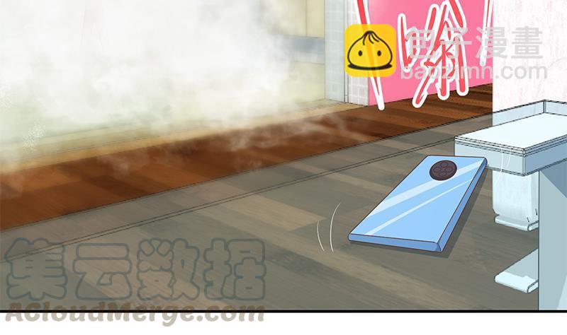 🍚修仙归来在校园 第196话 秦然的小心思 第25页