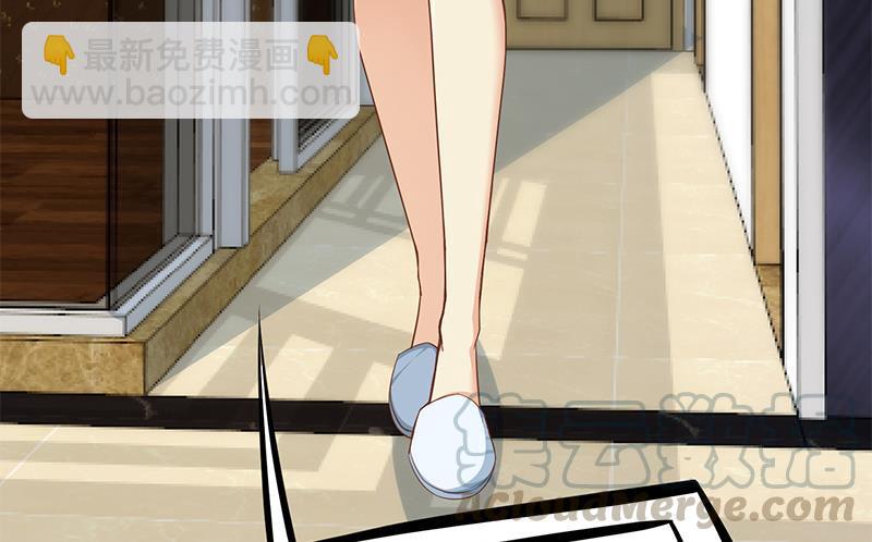 🍚修仙归来在校园 第196话 秦然的小心思 第29页