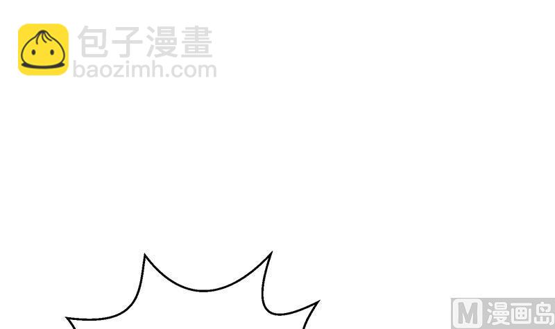 🍚修仙归来在校园 第196话 秦然的小心思 第3页