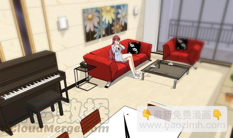 🍚修仙归来在校园 第196话 秦然的小心思 第37页