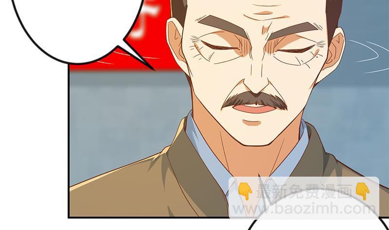🍚修仙归来在校园 第196话 秦然的小心思 第8页