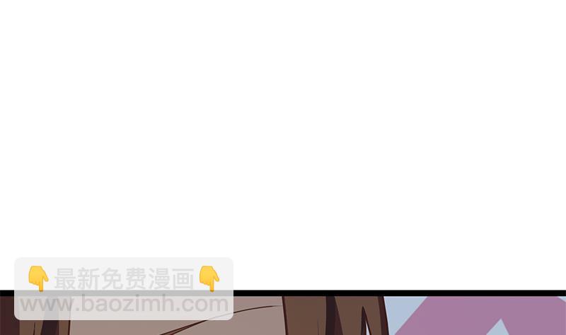 🍚修仙归来在校园 第168话 开车小王子 第11页