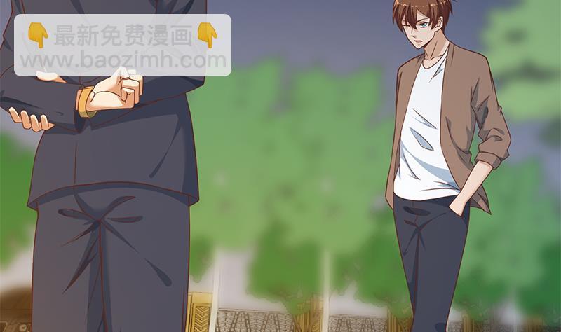 🍚修仙归来在校园 第168话 开车小王子 第14页