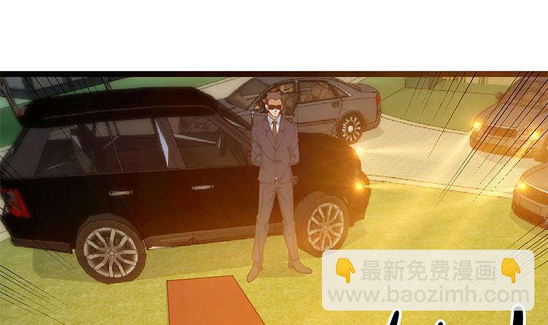 🍚修仙归来在校园 第168话 开车小王子 第18页