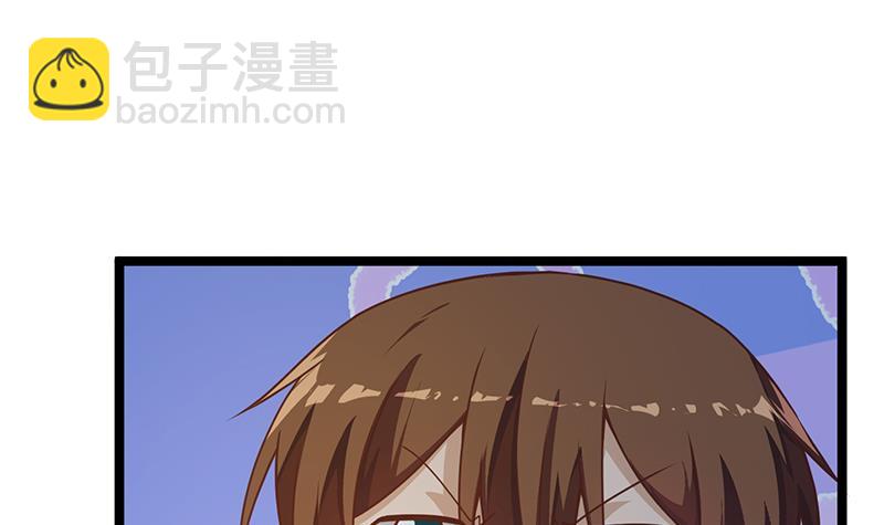 🍚修仙归来在校园 第168话 开车小王子 第21页