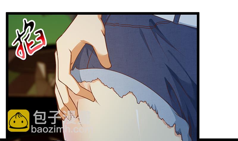 🍚修仙归来在校园 第168话 开车小王子 第25页