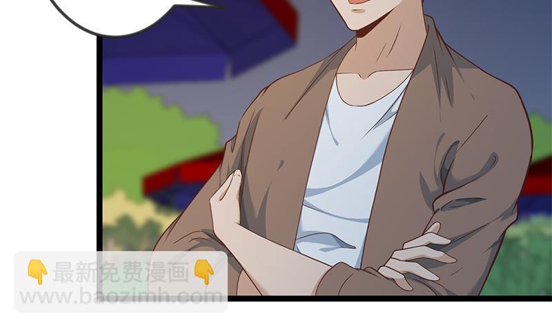 🍚修仙归来在校园 第168话 开车小王子 第38页