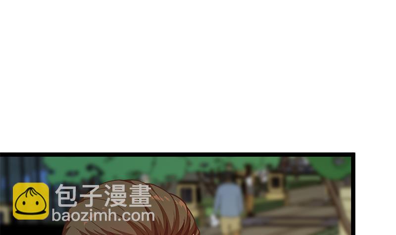 🍚修仙归来在校园 第168话 开车小王子 第39页