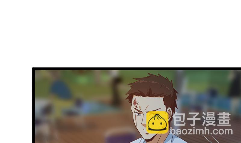 🍚修仙归来在校园 第168话 开车小王子 第4页