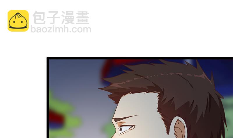 🍚修仙归来在校园 第168话 开车小王子 第9页