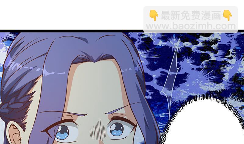 🍚修仙归来在校园 第170话 我的本钱是我！ 第11页