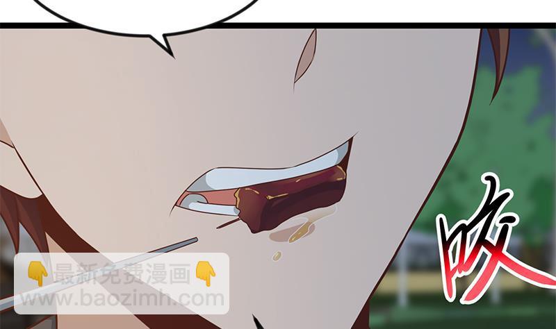 🍚修仙归来在校园 第170话 我的本钱是我！ 第19页