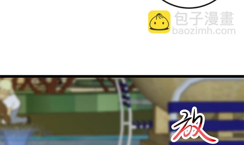 🍚修仙归来在校园 第170话 我的本钱是我！ 第34页